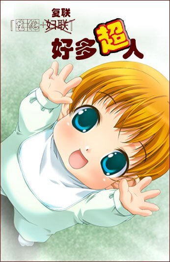 （生化+復聯同人/BL）好多超人！